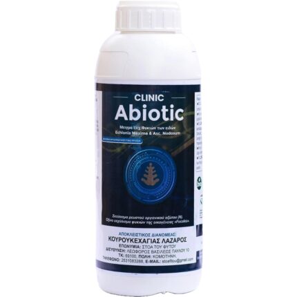 CLINIC ABIOTIC