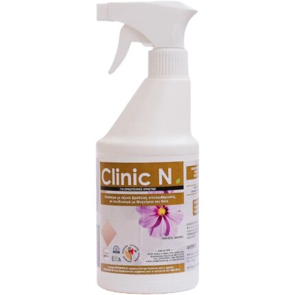 CLINIC N