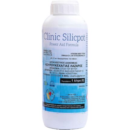 Clinic silicpot